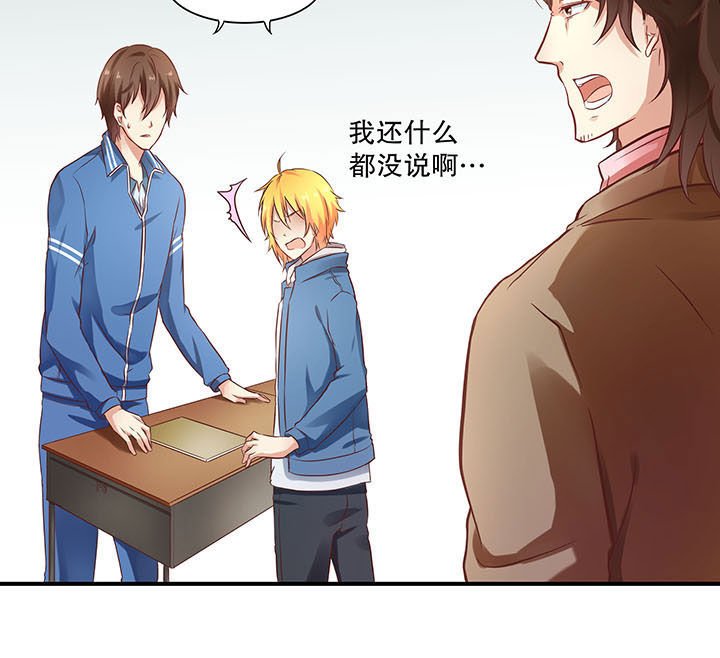 第6章：