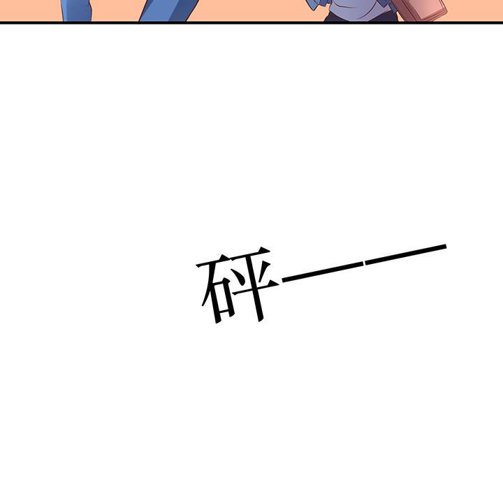第7章：