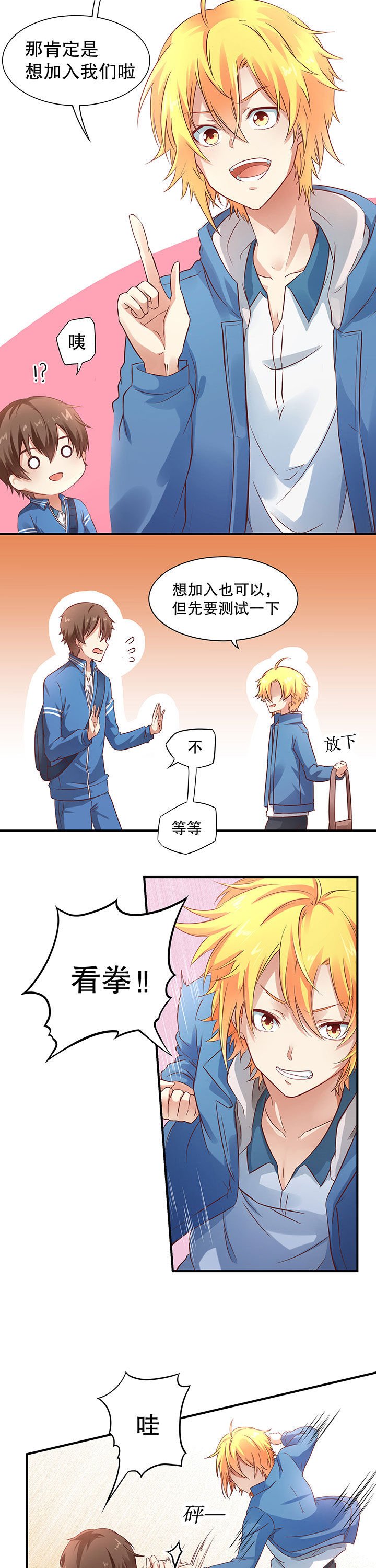 第7章：