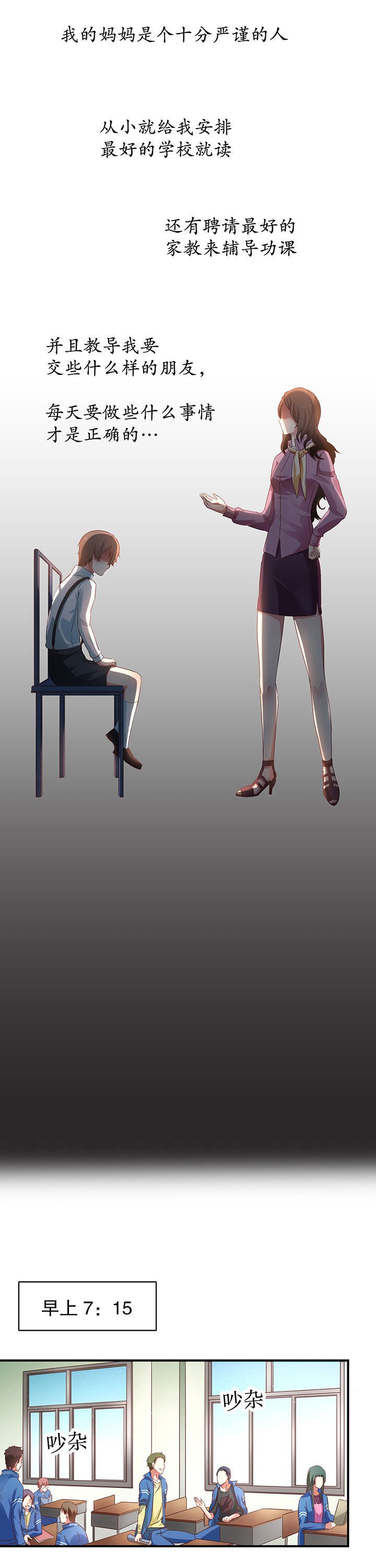 第8章：