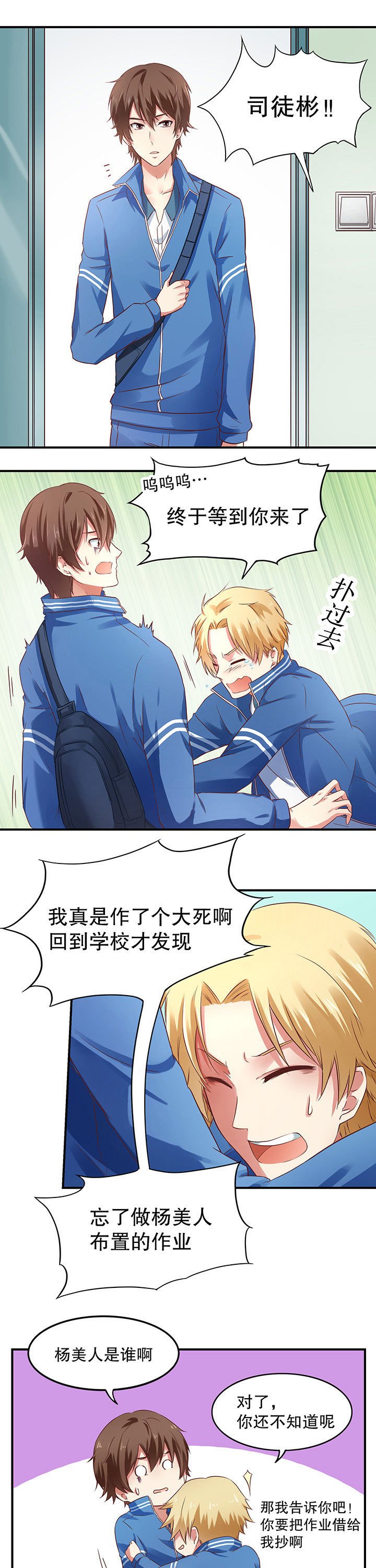 第8章：
