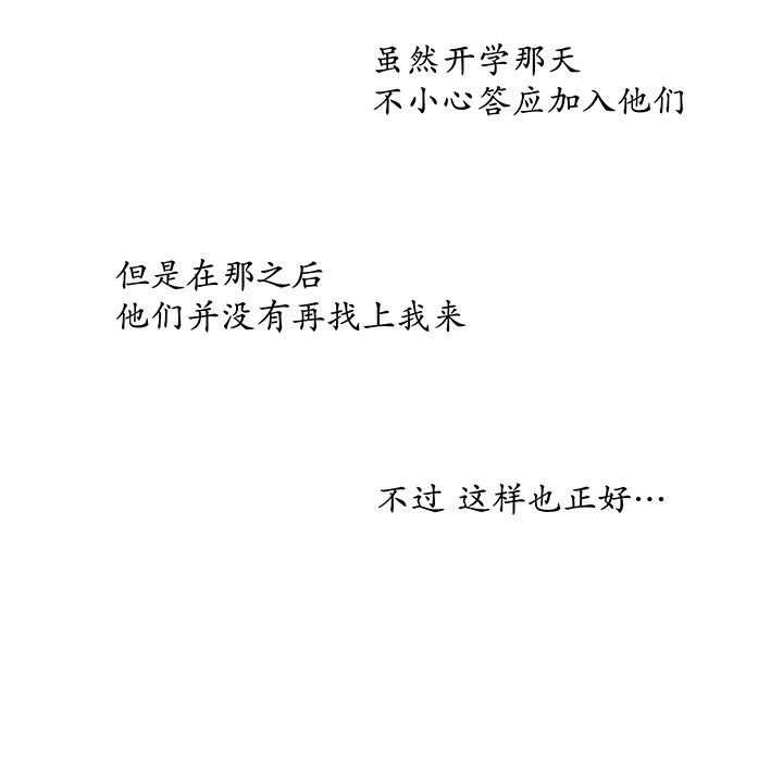 第8章：