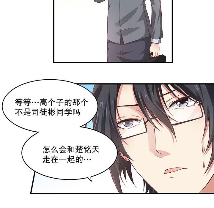 第8章：