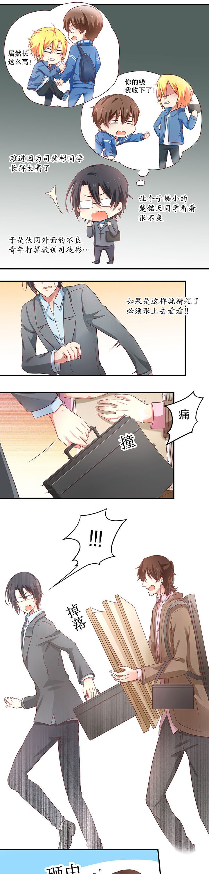 第9章：