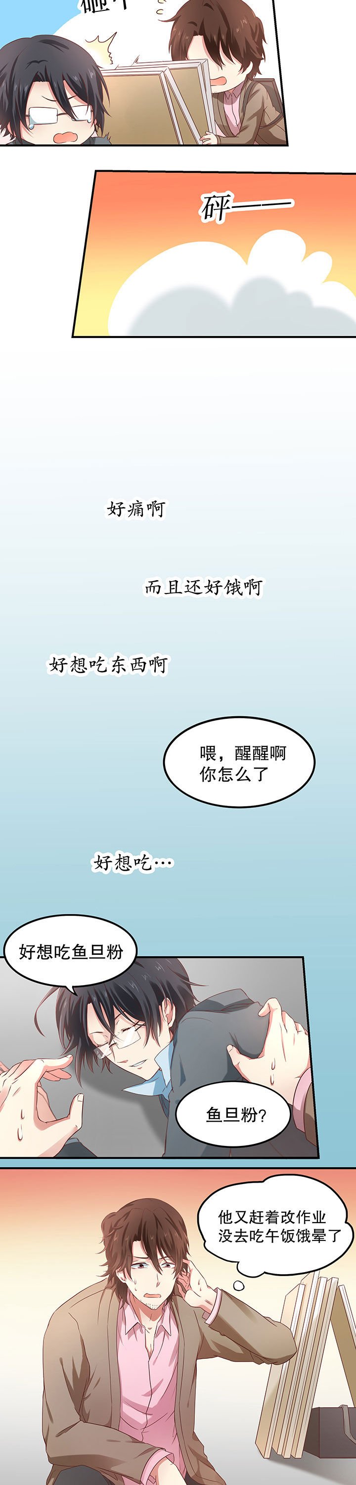 第9章：
