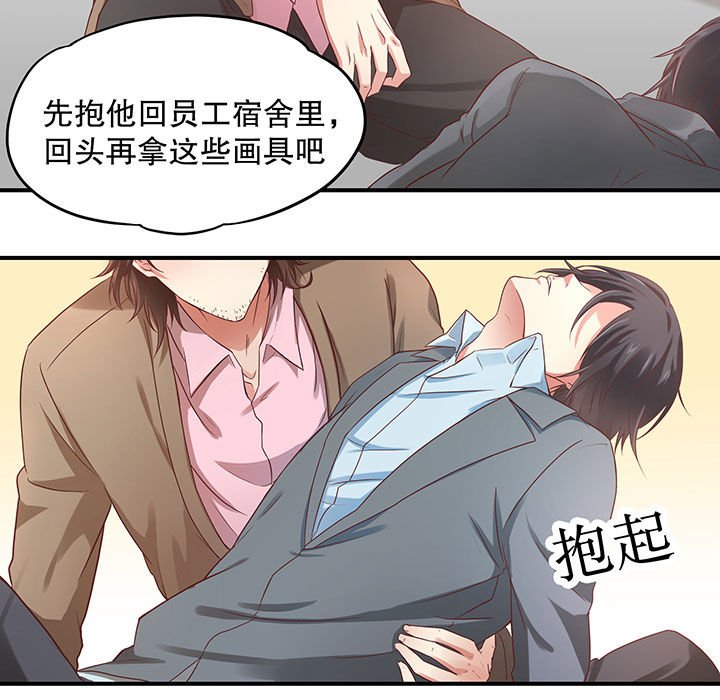 第9章：