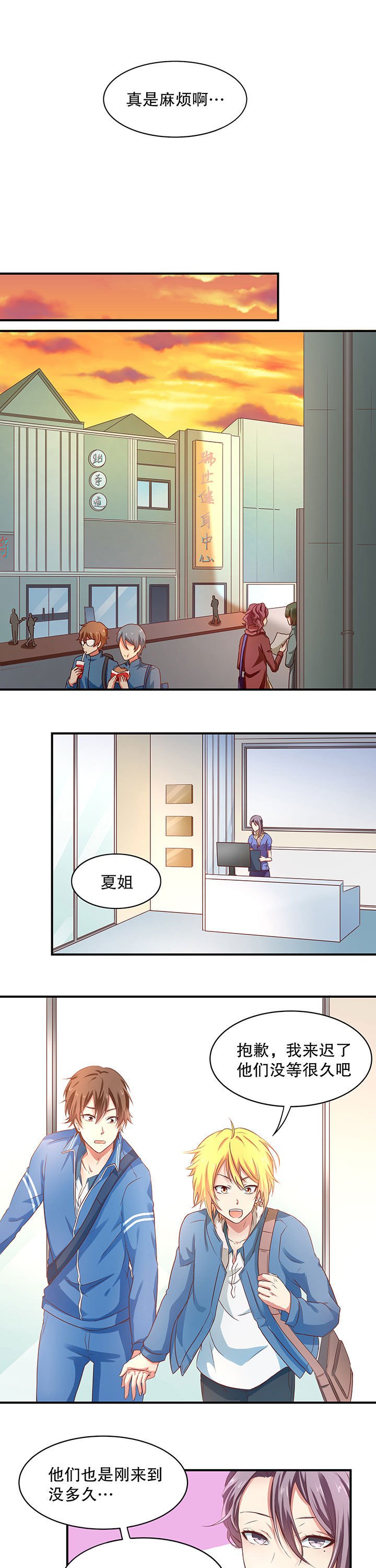 第9章：