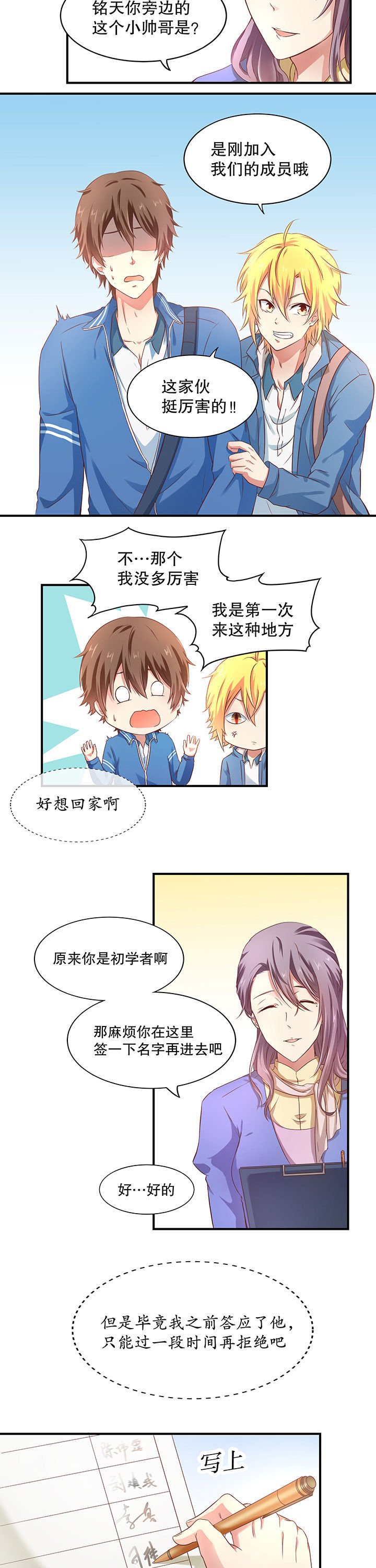 第9章：