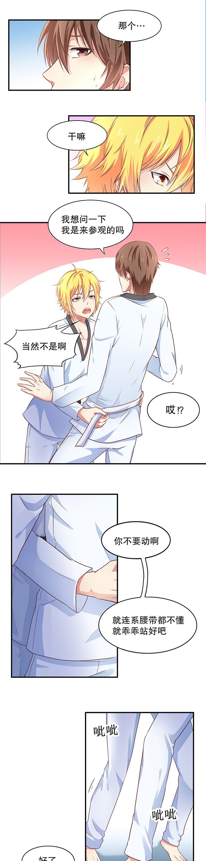 第9章：