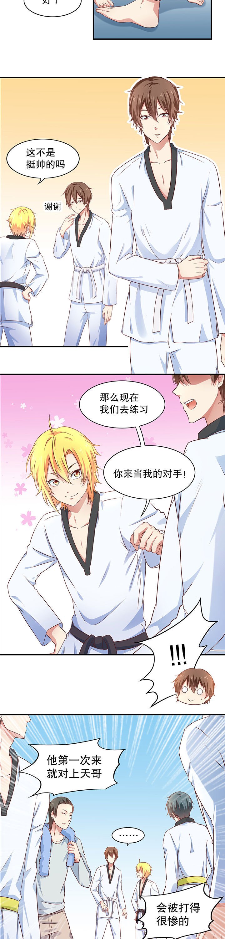 第9章：