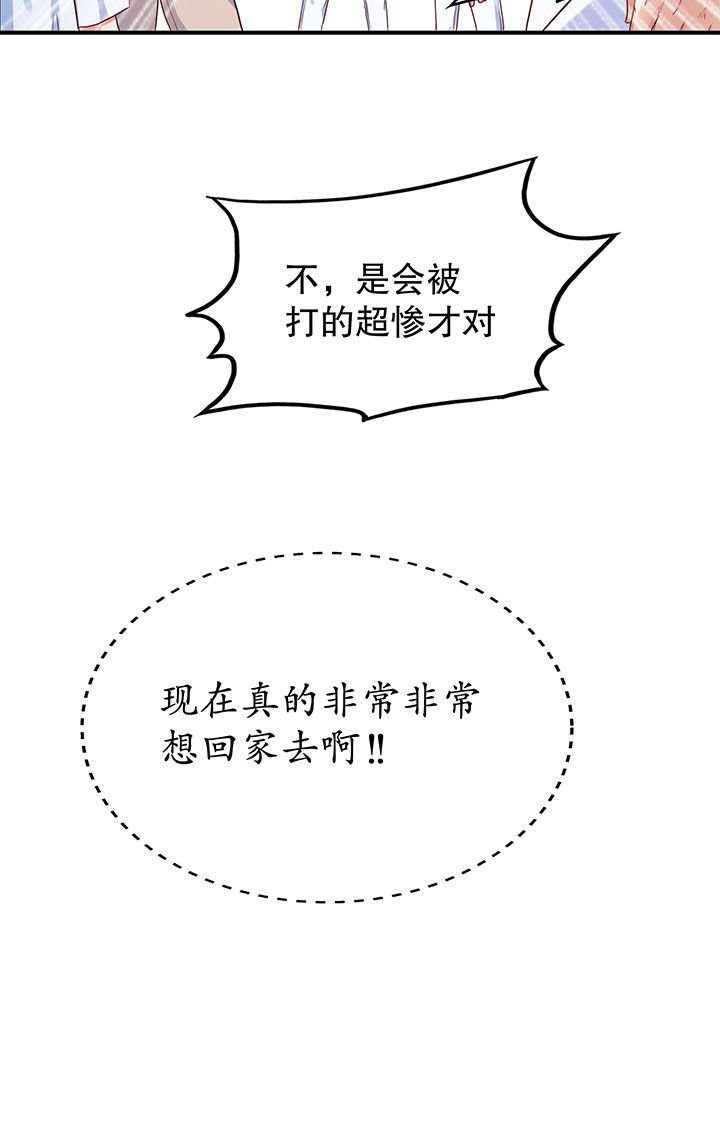 第9章：