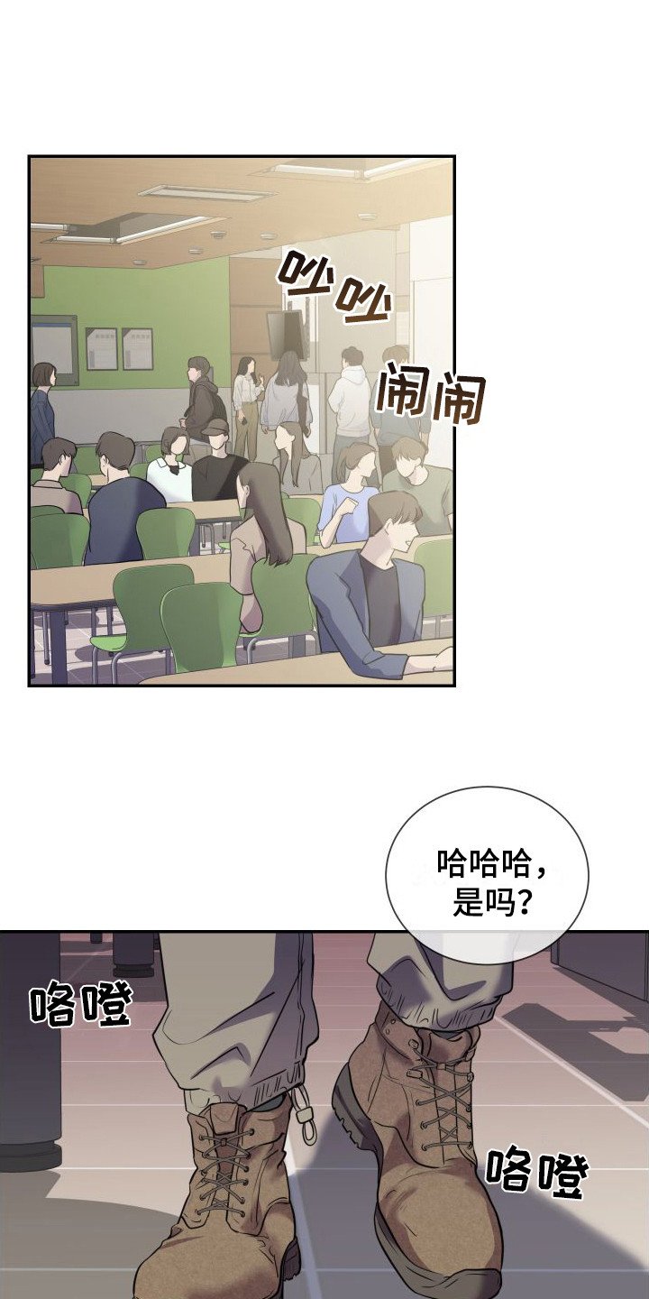 第1章：分为一组