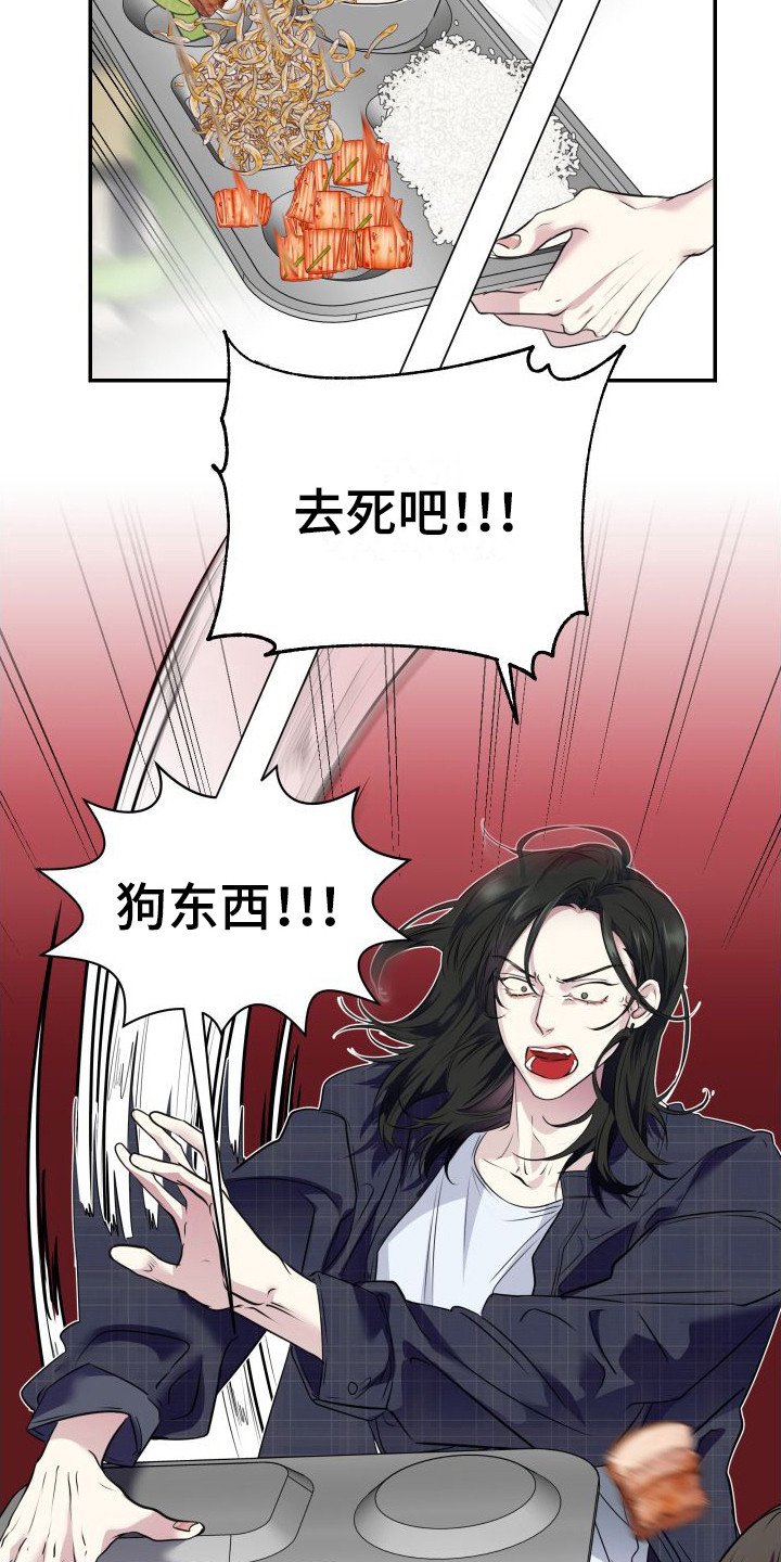 第1章：分为一组