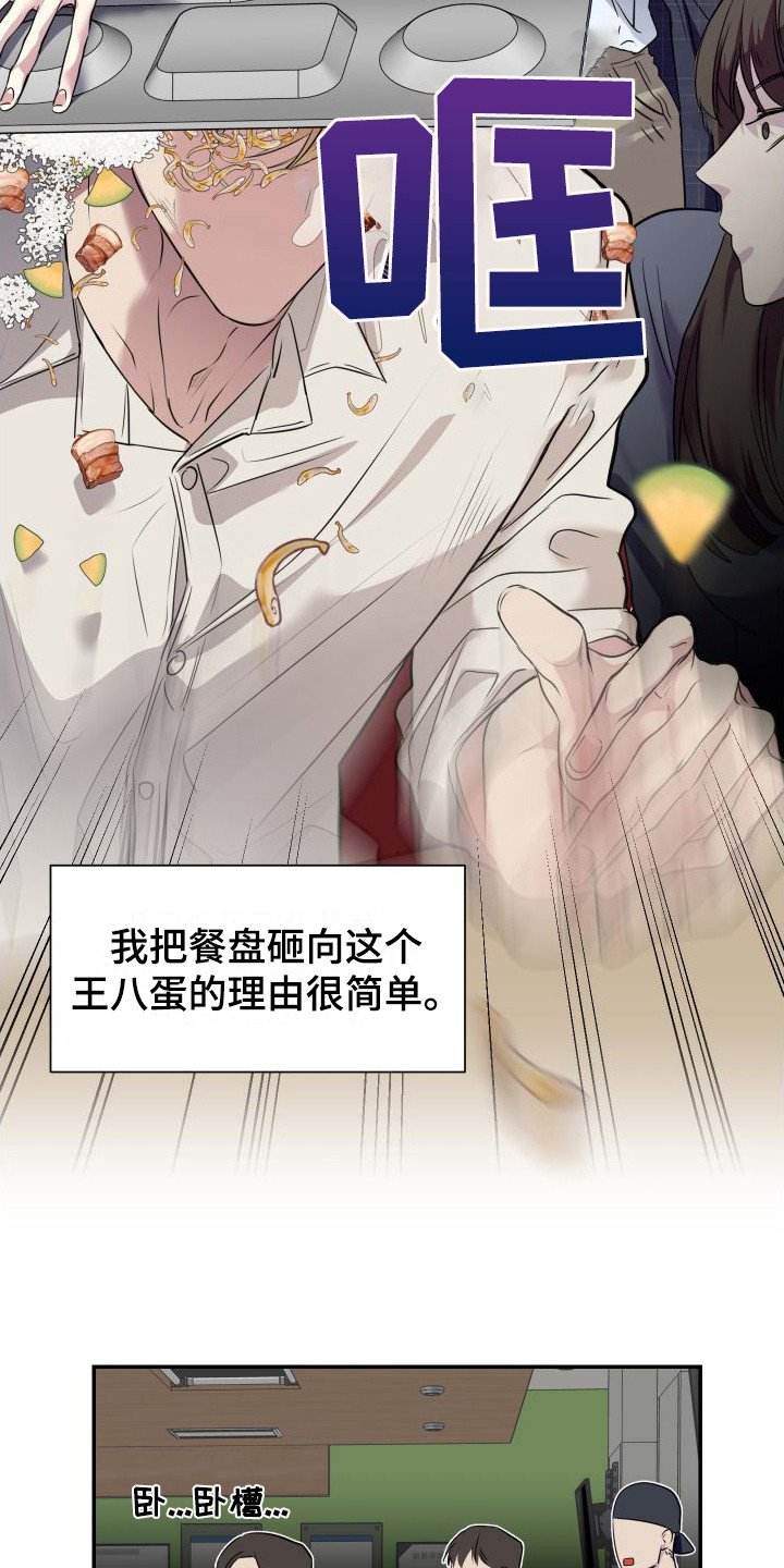 第1章：分为一组