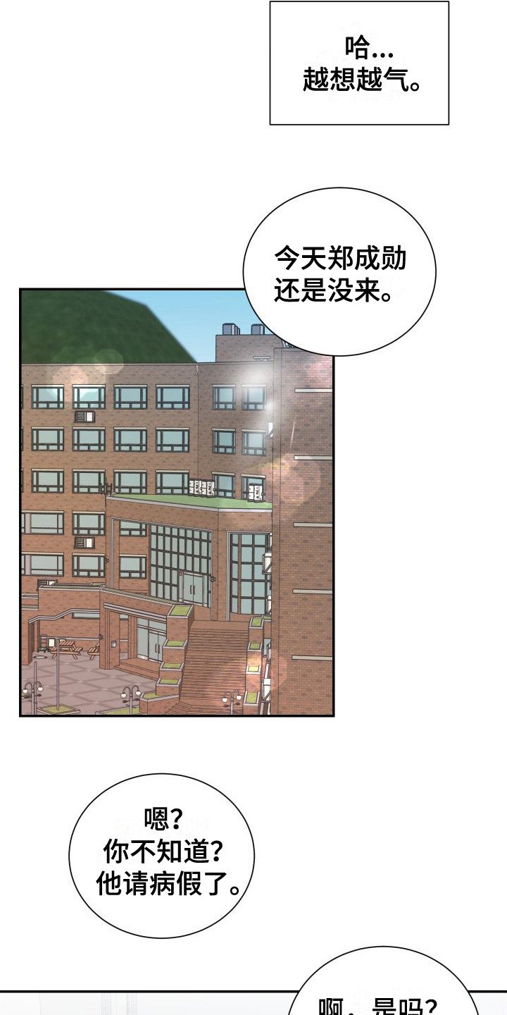 第1章：分为一组