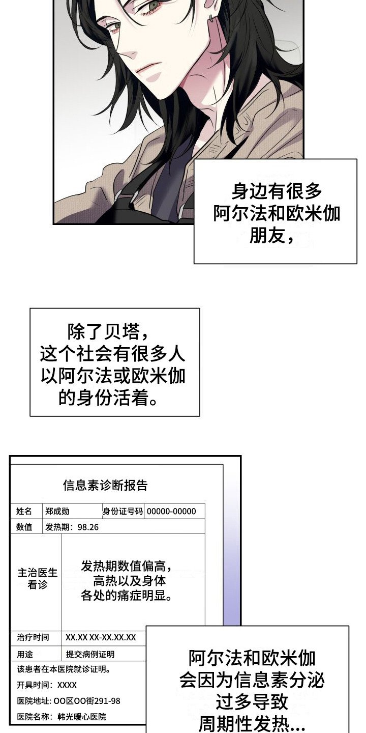 第1章：分为一组