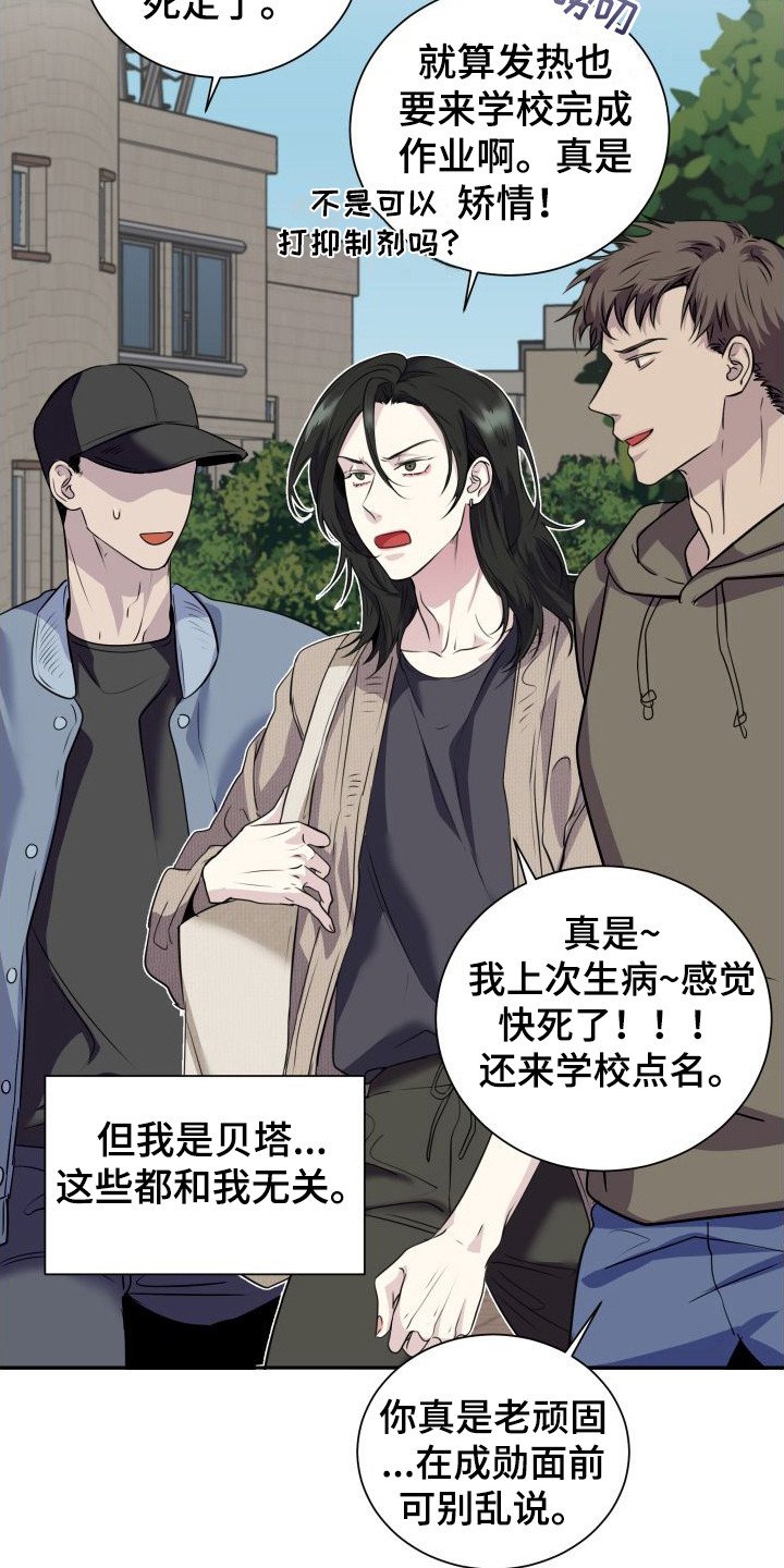 第1章：分为一组