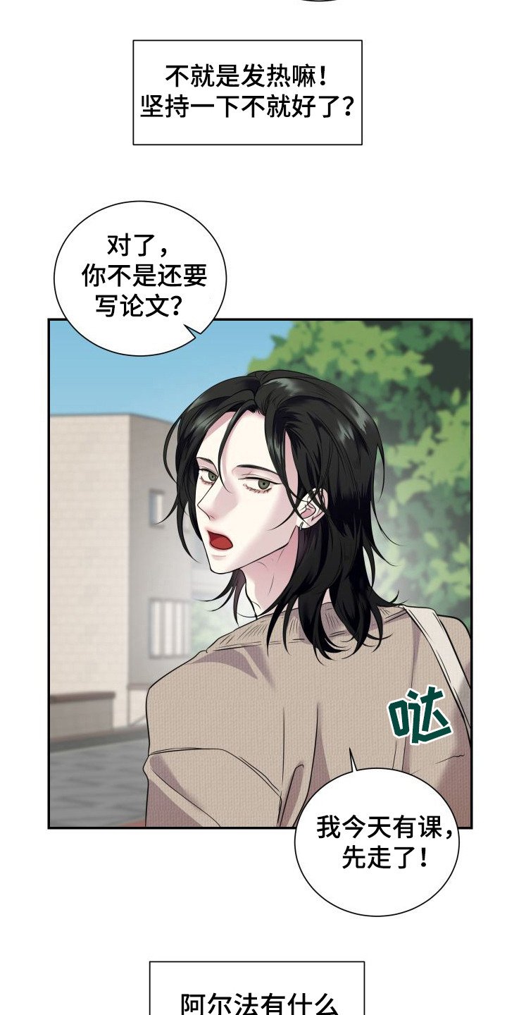 第1章：分为一组