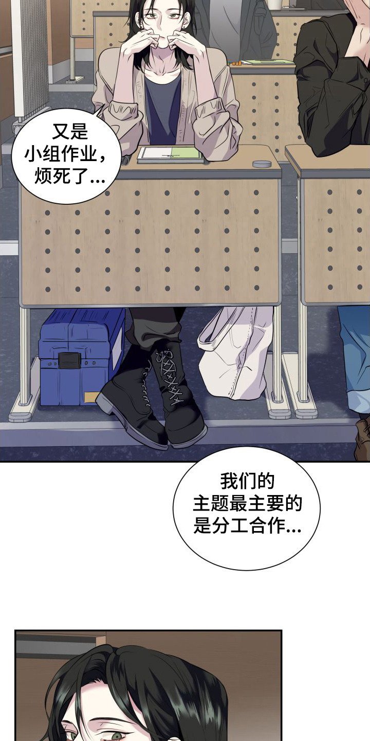 第1章：分为一组