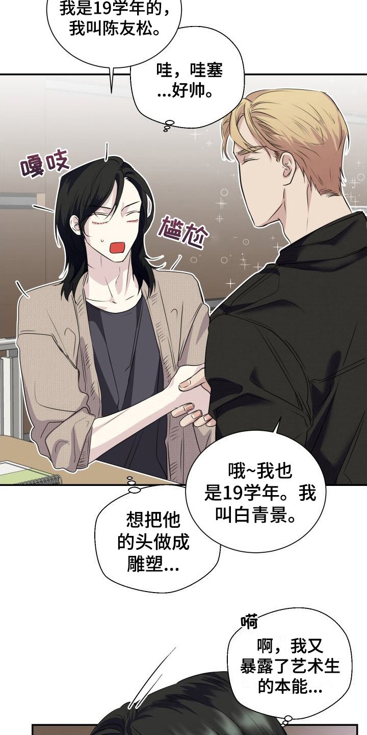 第1章：分为一组