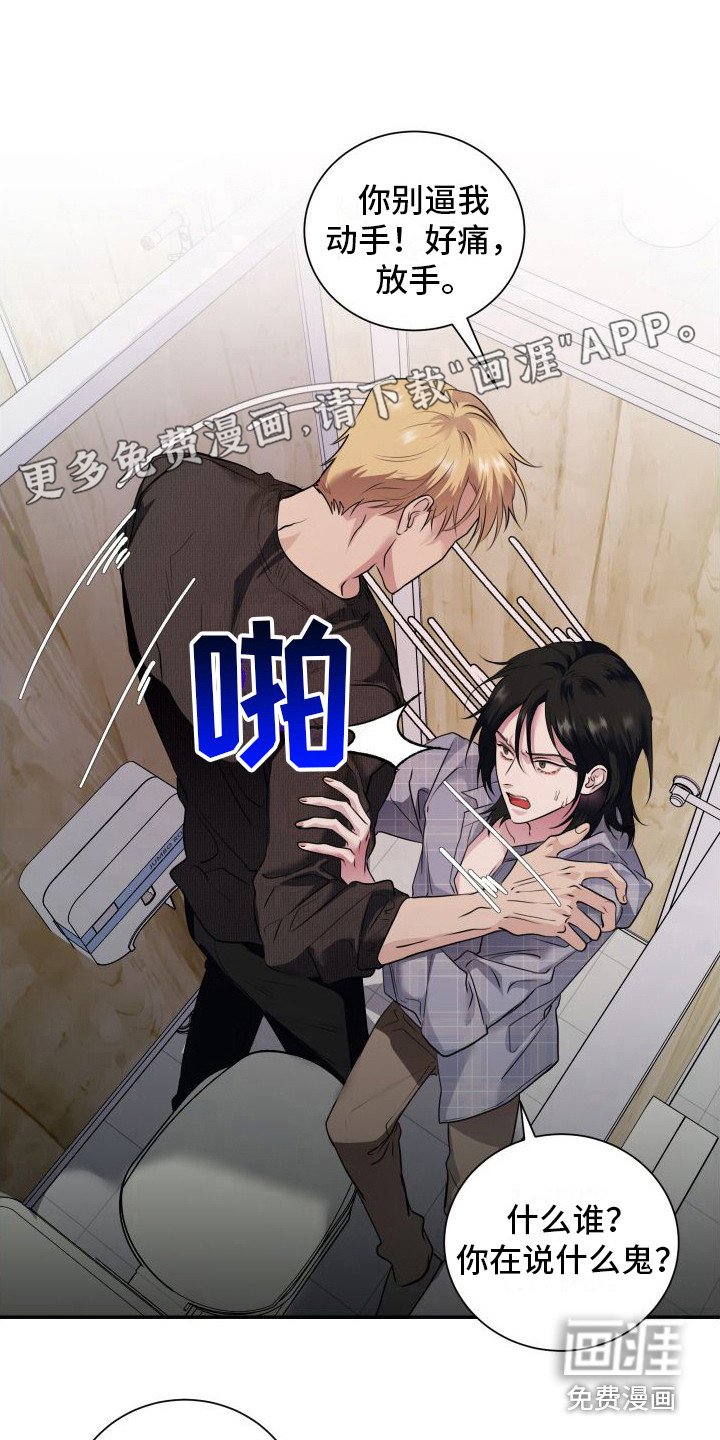 第10章：信息素 