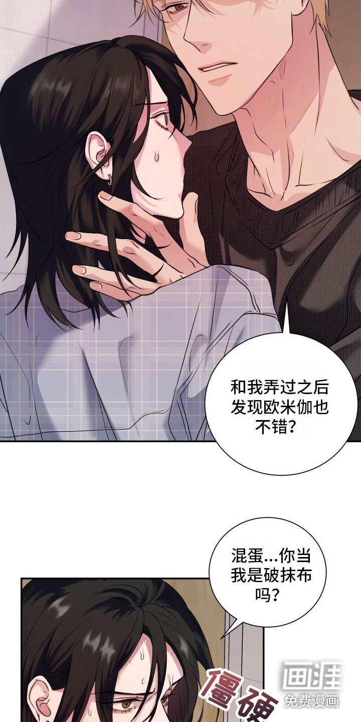 第10章：信息素 