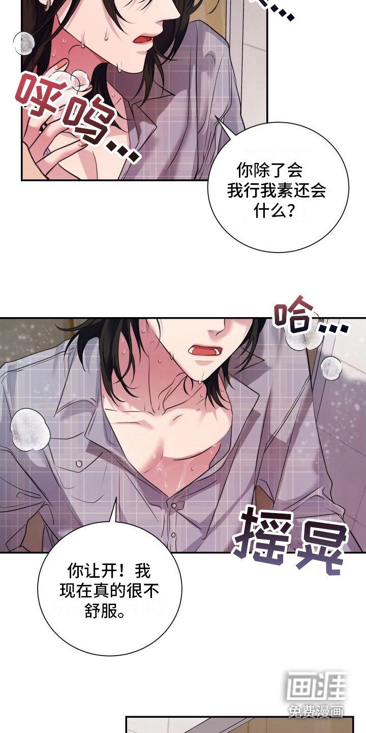 第10章：信息素 