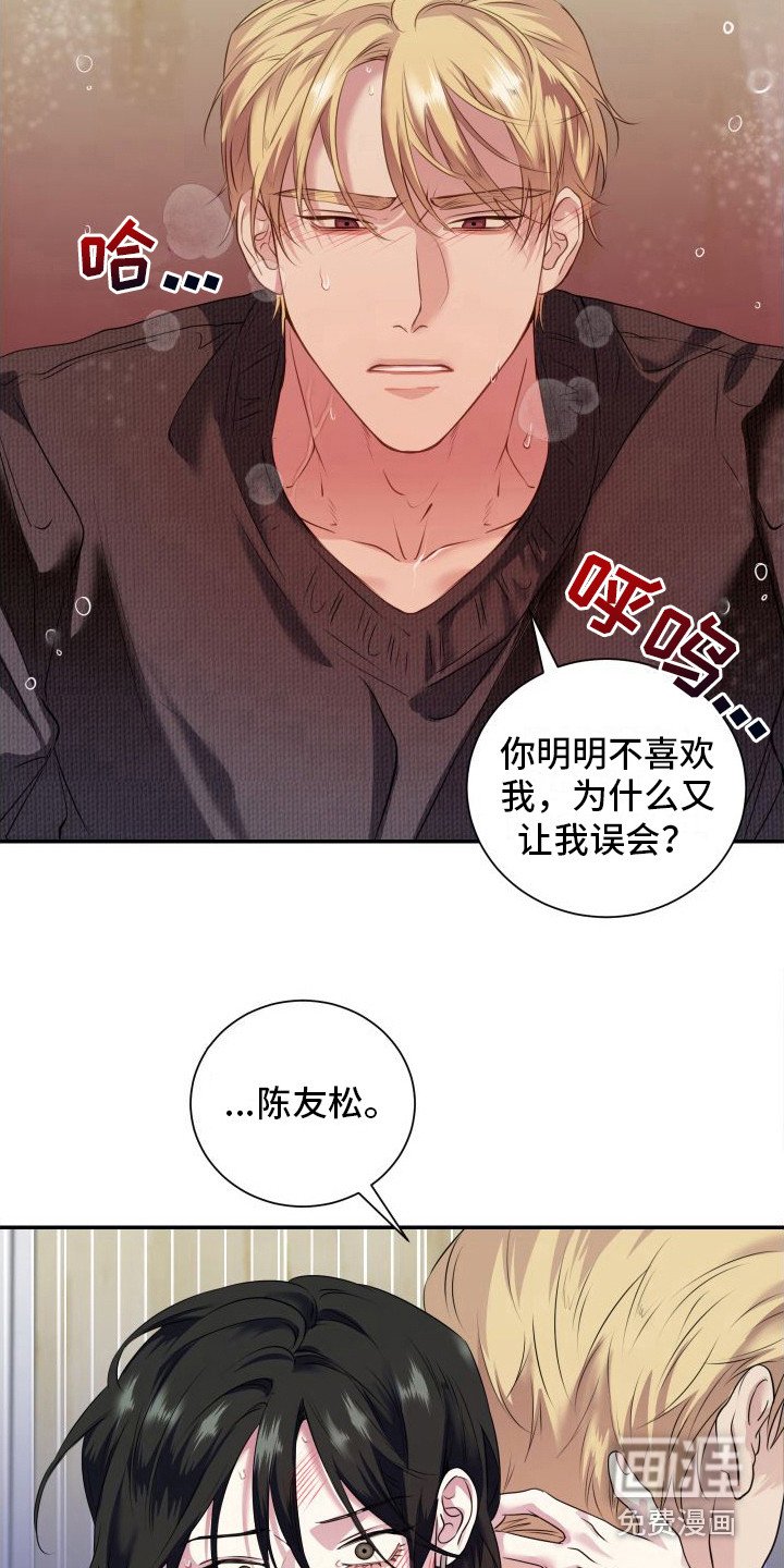第10章：信息素 