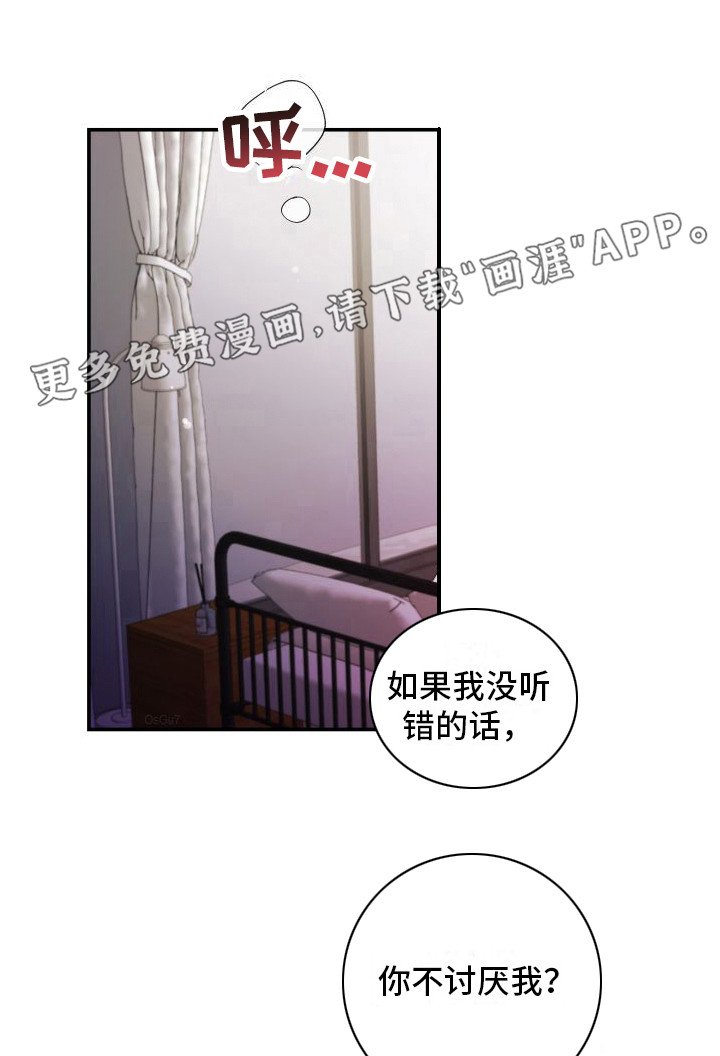 第12章：求你负责