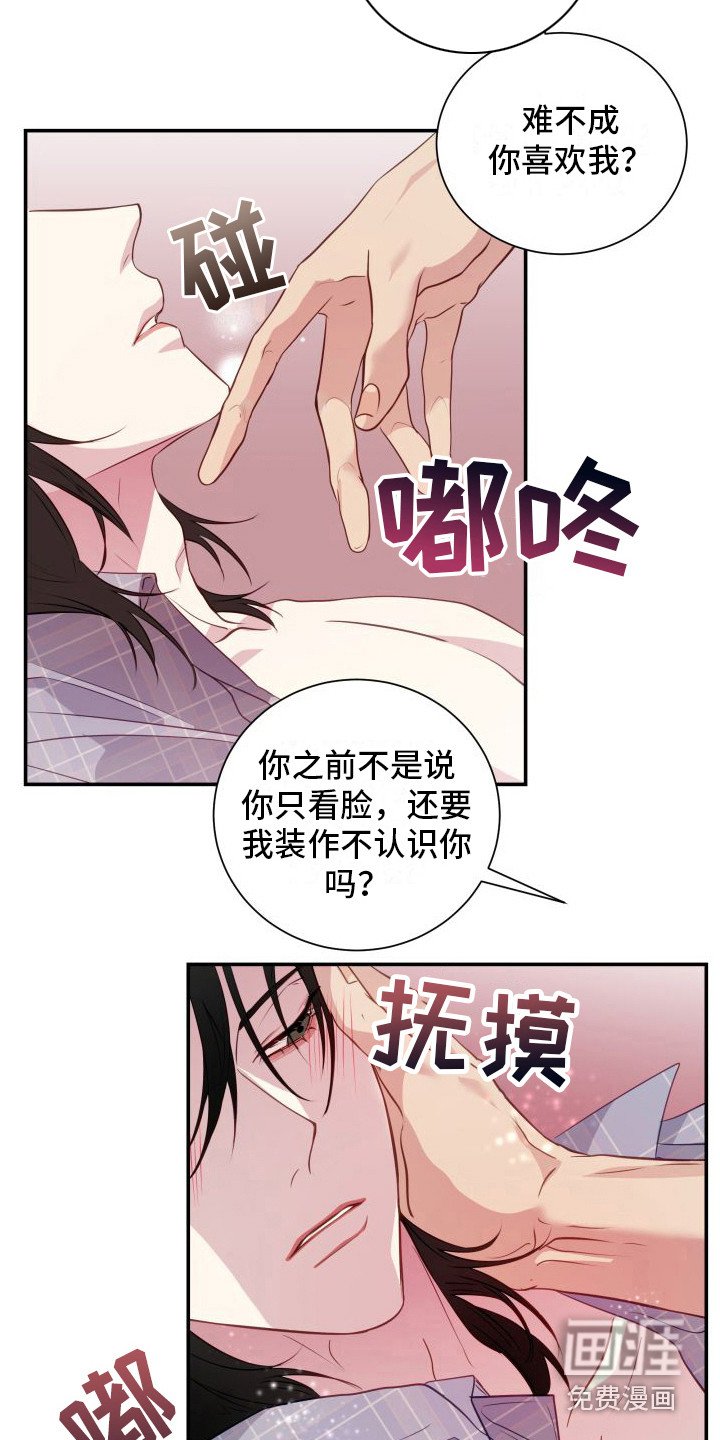 第12章：求你负责