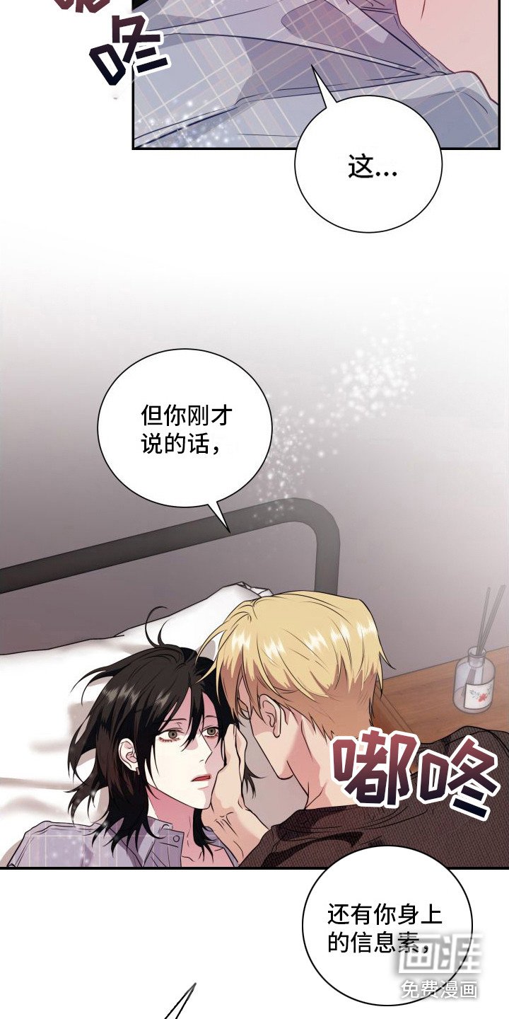 第12章：求你负责