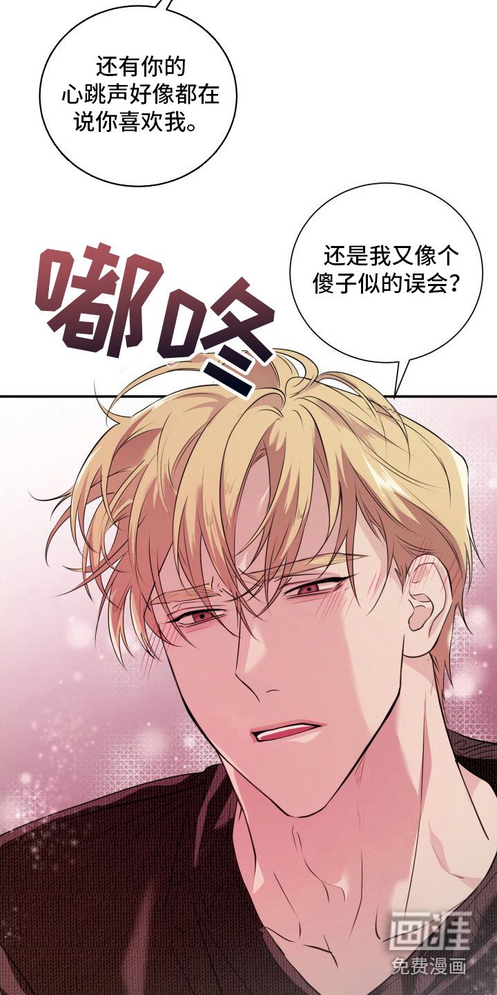 第12章：求你负责