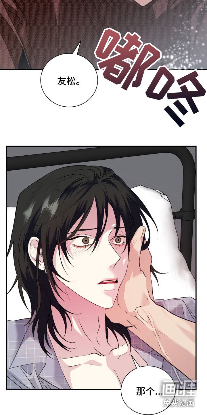 第12章：求你负责