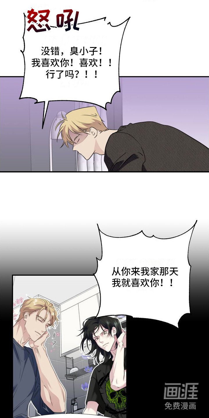 第12章：求你负责