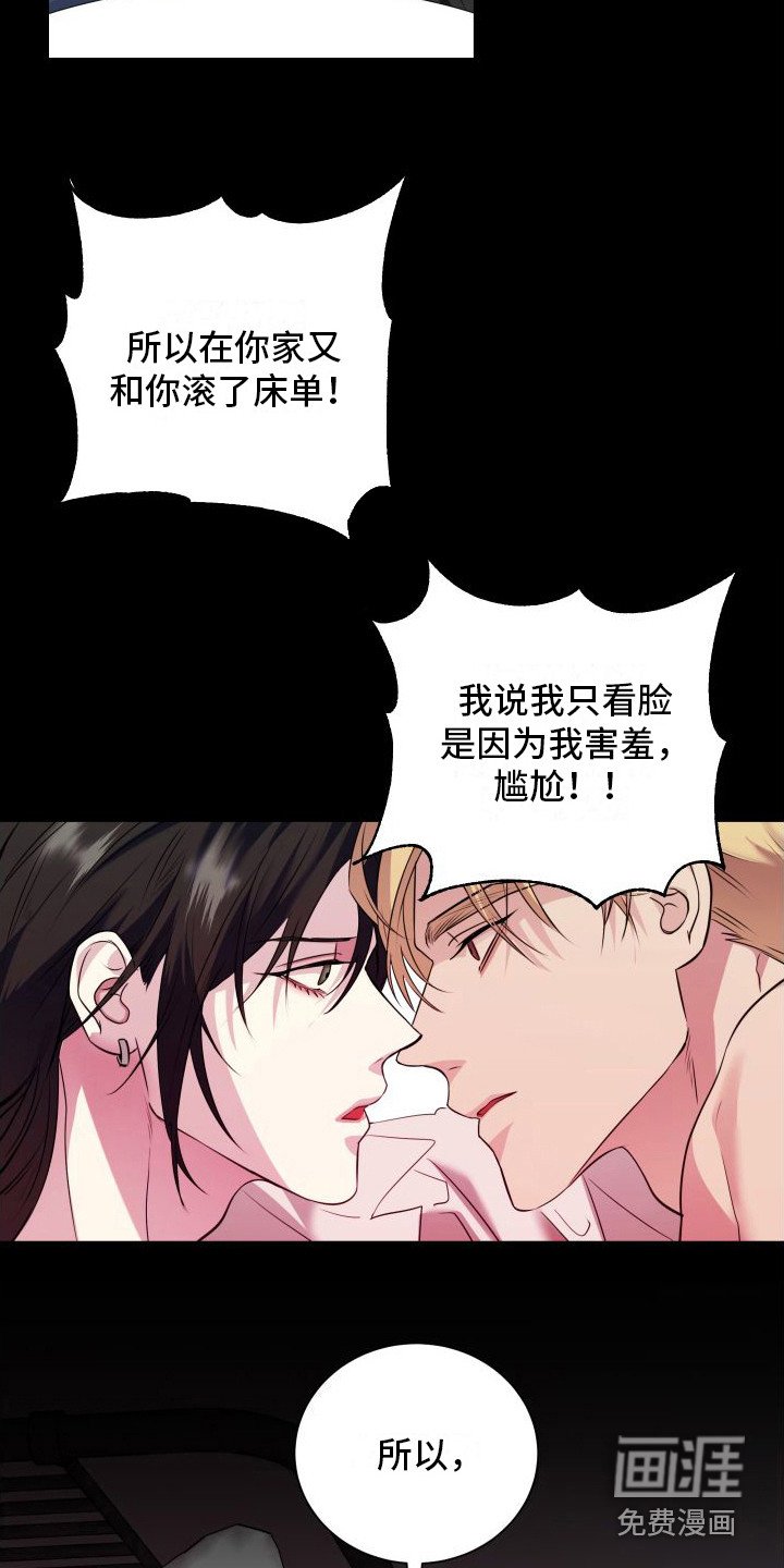 第12章：求你负责