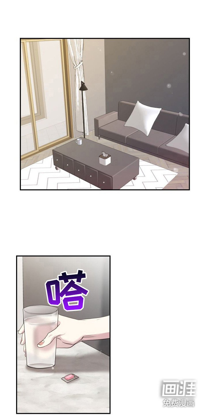 第12章：求你负责