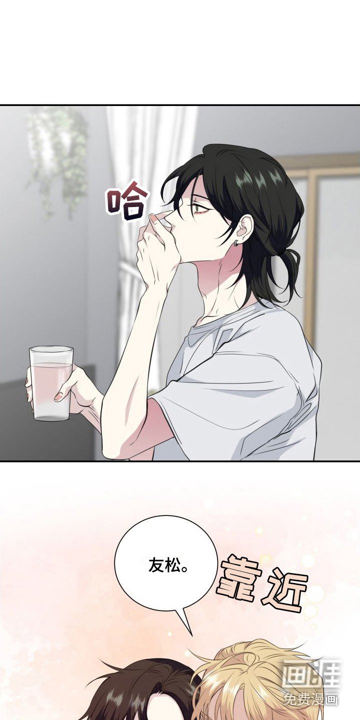 第12章：求你负责