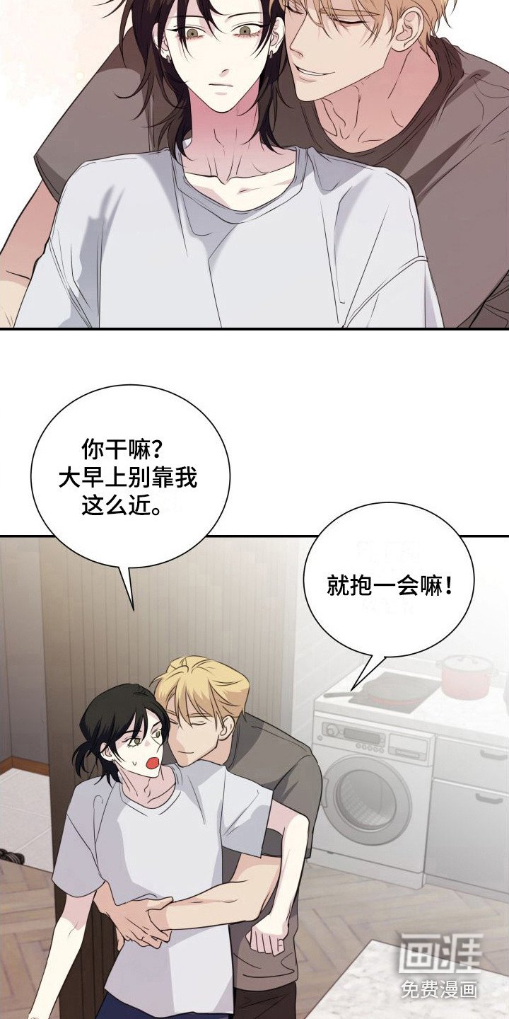 第12章：求你负责