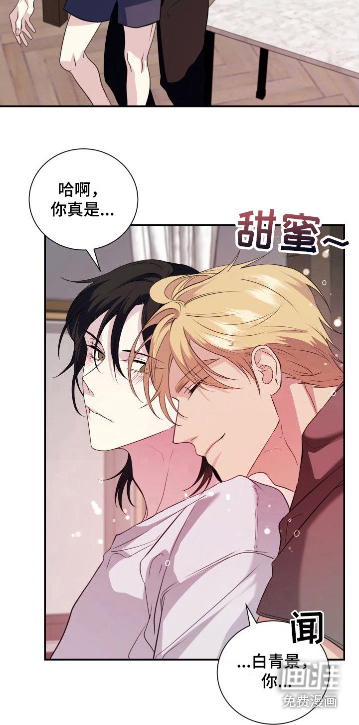 第12章：求你负责