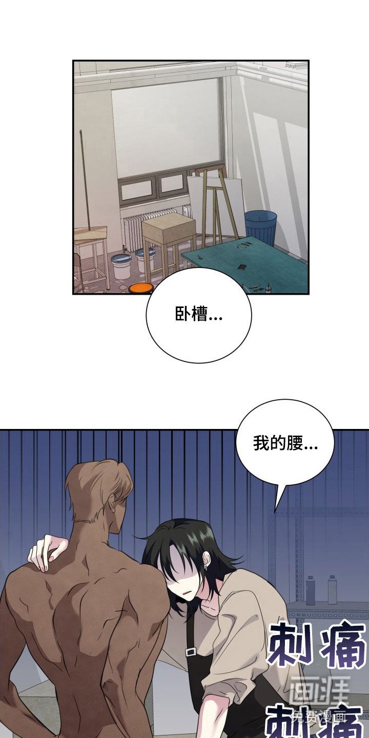 第13章：看着办 