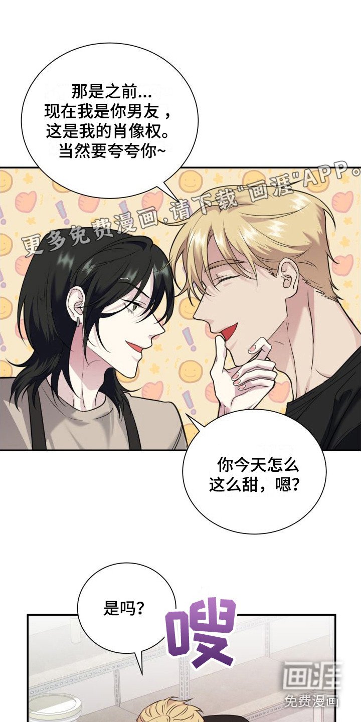 第14章：约定（完结）
