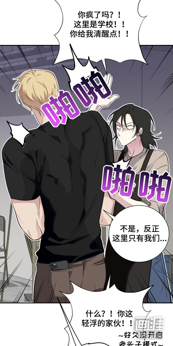 第14章：约定（完结）