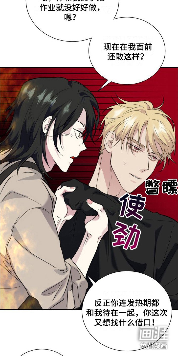 第14章：约定（完结）