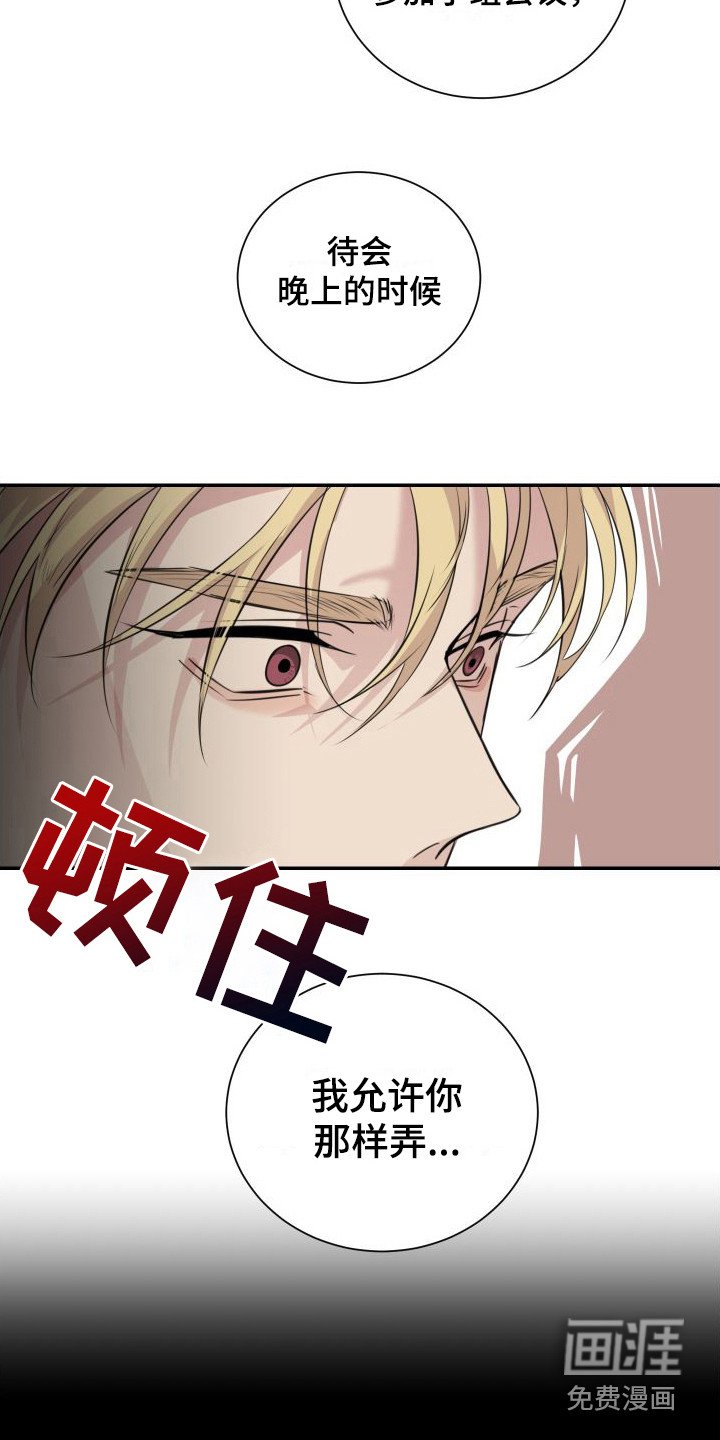 第14章：约定（完结）