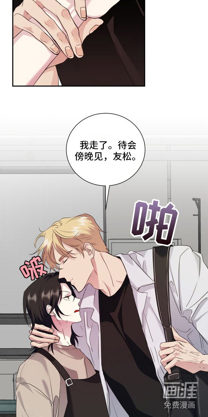第14章：约定（完结）
