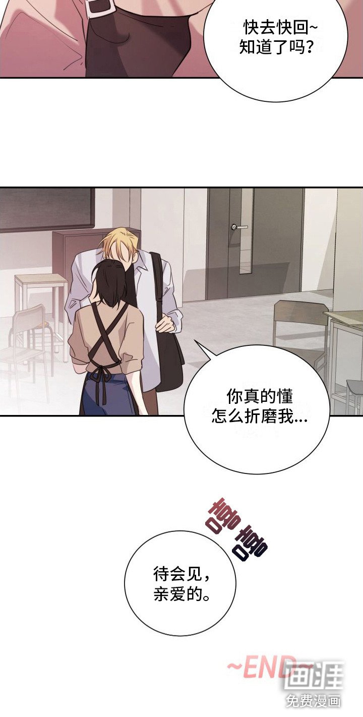 第14章：约定（完结）