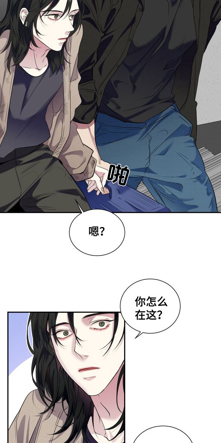 第2章：逃课