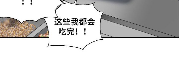 第2章：逃课