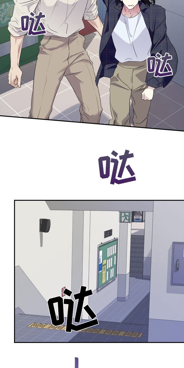 第3章：气愤