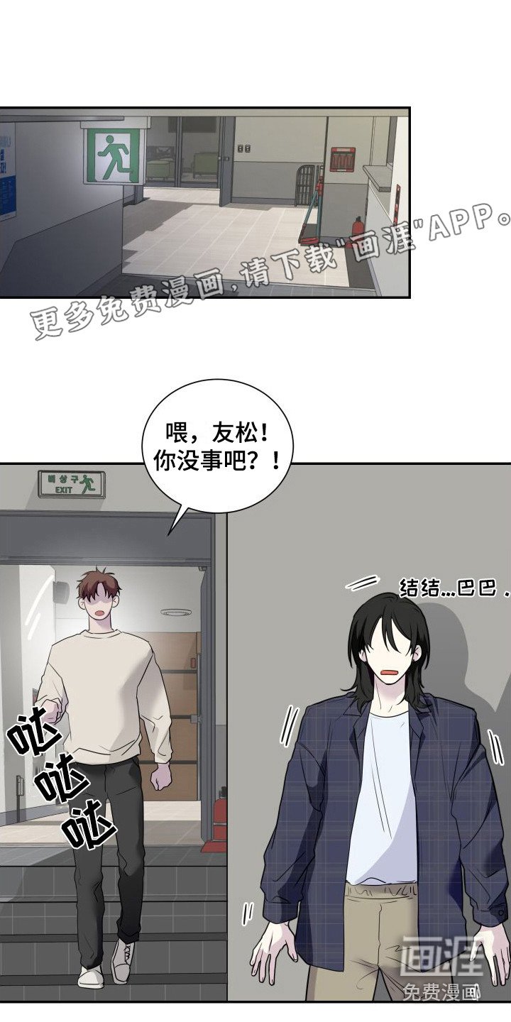 第4章：找上门